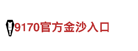 yhty英皇体育-专业钢铁制造